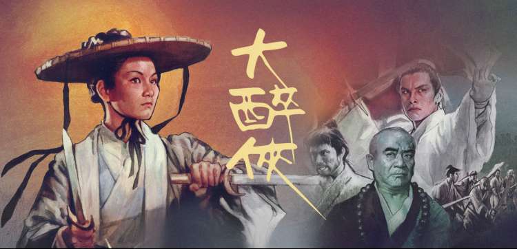 《斗破苍穹8》海报