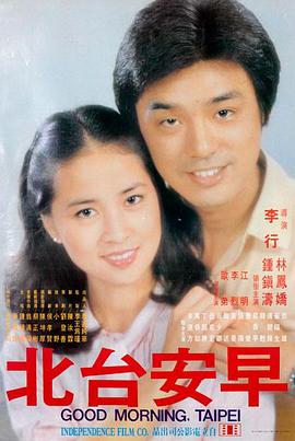 《唐人街探案4》封面